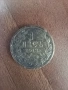Стари сребърни монети, снимка 7