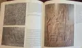 Assyrian Sculpture, снимка 11