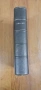 Продавам рядка, антикварна библия от 1924г., снимка 2