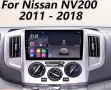 Мултимедия за Nissan NV200, Android, Двоен дин, Навигация, Nissan NV 200, 2 DIN, плеър, Андроид, снимка 5
