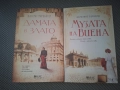 Книги по 2 евро за брой, снимка 2