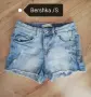 Лот 2 броя Bershka S, Отлично състояние! , снимка 2