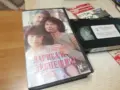 ЛАРИСА И ДЕБНЕЩИЯТ-ORIGINAL VHS TAPE 0508261019L1, снимка 4