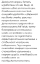 сандали Tamaris, 38 номер, снимка 4