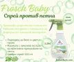 Продаваме екологични перилни и почистващи препарати, снимка 7