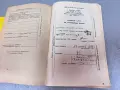 Книжки с инструкции/ръководства за "Unitra ZK 140T" и "Астра 207“, снимка 8