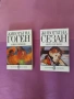 9 книги за прочути художници , снимка 2