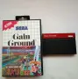 Gain Ground - Sega Master System, снимка 1