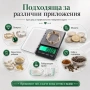Професионална бижутерска електронна везна кантар 0.01 кухненска до 1кг за злато храна дигитална, снимка 3