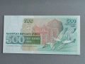 Банкнота - България - 500 лева UNC | 1993г., снимка 2