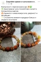 Енергийни гривни от естествени камъни, снимка 11