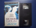Видеокасети VHS Да Срещнеш Джо Блек Призрак, снимка 4