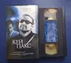 Видеокасета VHS Кей Пакс , снимка 2