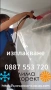 Почистване на Климатици, снимка 5