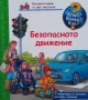 Златна колекция вълшебни приказки и други книги за най- малките приказки, снимка 18