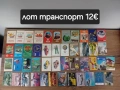Календарчета , снимка 3
