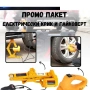 Електрически крик с гайковерт – 12V – 3 тона, снимка 2