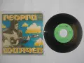 1975г. НОВА АНТИКВАРНА КОЛЕКЦИОНЕРСКА ГРАМОФОННА ПЛОЧА НА ГЕОРГИ МИНЧЕВ БАЛКАНТОН ВТК 3256, снимка 3