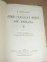 A Dictionary of URDU, CLASSICAL HINDI, AND ENGLISH II, 1959, снимка 2