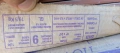Плочки 60/20см около 6,5м2, снимка 4