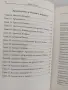 Вдъхновение от ангелите, снимка 5