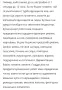 Мултикукьр многофункционален Sanya, снимка 7