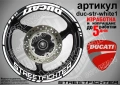 Ducati Streetfighter кантове + надписи за джанти, снимка 6