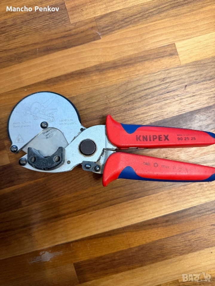 KNIPEX  90 25 25 Ножица за композитни и пластмасови тръби, снимка 1