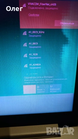 Lenovo IdeaPad 320-15IAP на части или за външен монитор, снимка 8 - Части за лаптопи - 55185789