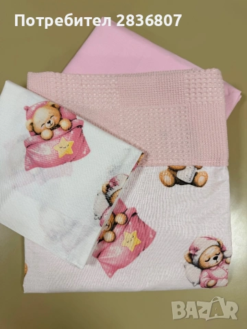 Одеяло, снимка 4 - Спално бельо и завивки - 54307062