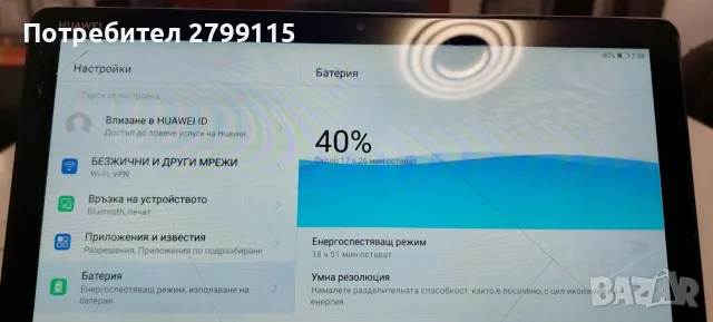 Huawei MediaPad M5 Lite 10 (3GB/32GB) – за части или ремонт, снимка 8 - Таблети - 55517394