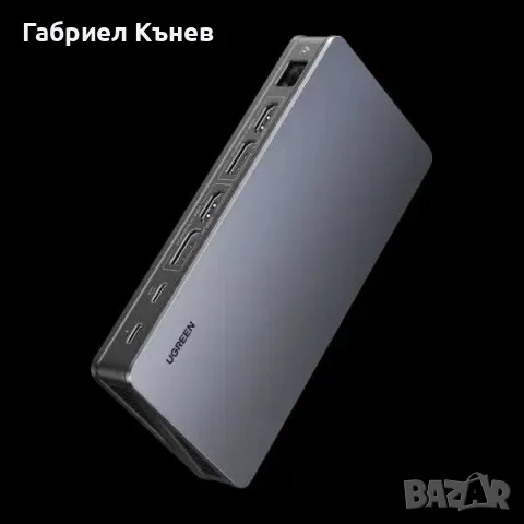 UGREEN Revodok Pro 209 Dual Display 9-in-1 докинг станция USB C 4K, снимка 5 - Лаптоп аксесоари - 55524477