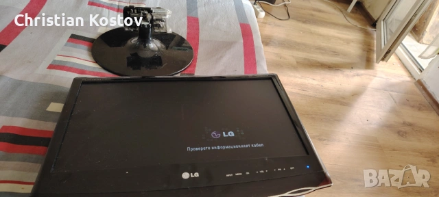 LG телевизор монитор използван, запазен