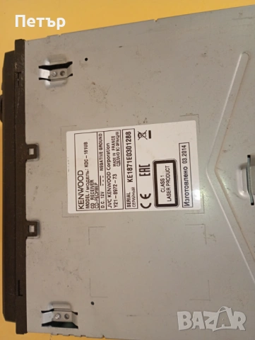 АВТО CD/MP3 Kenwood KDC-161UB, снимка 3 - Ресийвъри, усилватели, смесителни пултове - 54743484