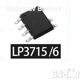 LP3715 интегрална схема SOP-8, снимка 2 - Части и Платки - 54622098