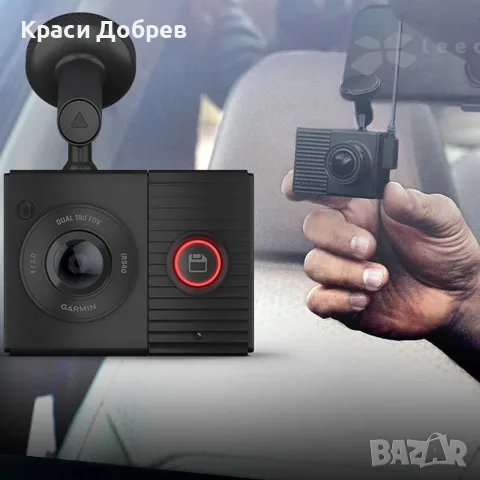 Видеорегистратор Garmin Dash Cam Tandem, снимка 6 - Аксесоари и консумативи - 55564537