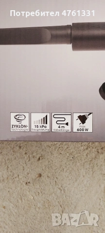 прахосмукачка , снимка 3 - Прахосмукачки - 54252851