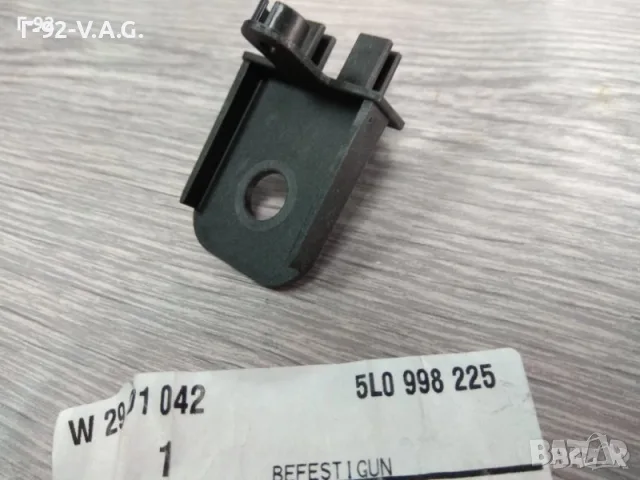 5L0998225**NEU**VAG**ЩИПКА ЗА ФАР** 