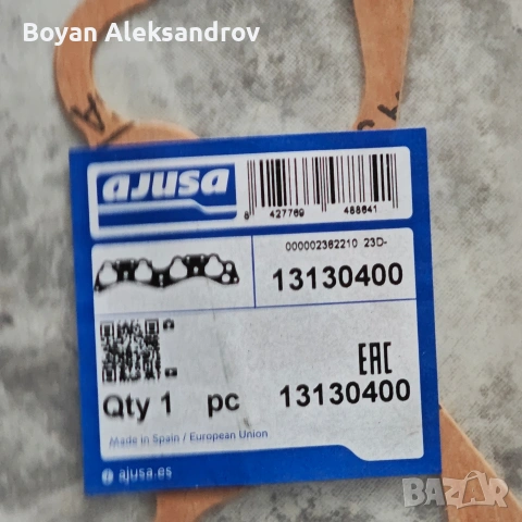 Гарнитура всмукателен колектор Сивик, снимка 2 - Части - 54493227