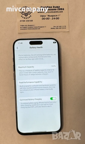 Iphone 17 Pro Max Реплика, снимка 3 - Apple iPhone - 55031154