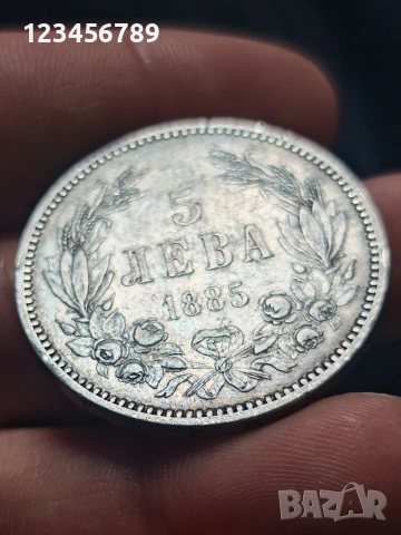 5 лева 1885г / 5лв 1885 / 5 1885, снимка 3 - Нумизматика и бонистика - 54043716