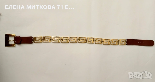 Елегантен дамски колан от естествена кожа и 11 елемента от златист метал, снимка 2 - Колани - 55248853