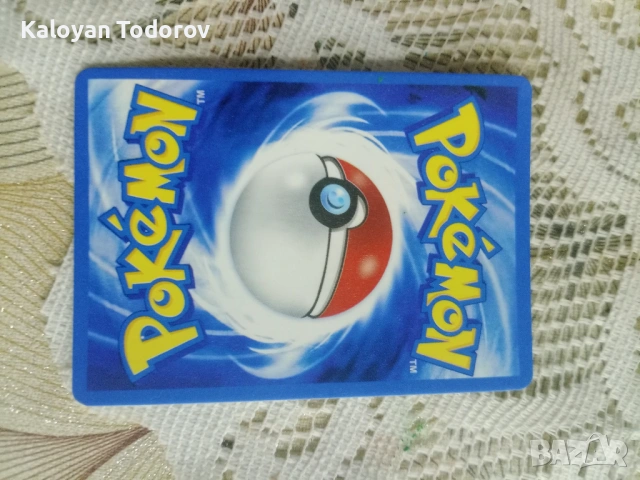 Продавам карта Pokémon 