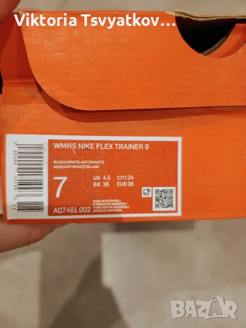 Оригинални Nike Flex Trainer 9, размер 38, снимка 7 - Маратонки - 55180158