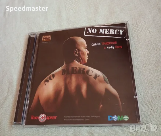 Слави Трифонов - No Mercy