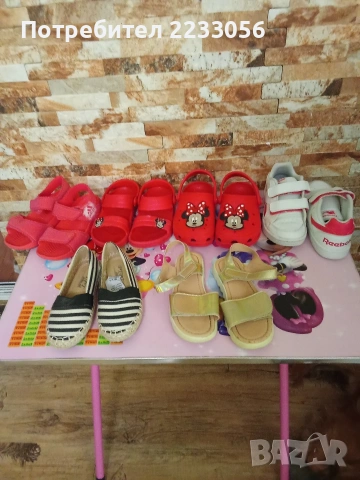 Сандали на Адидас, HM, маратонки на Reebok 