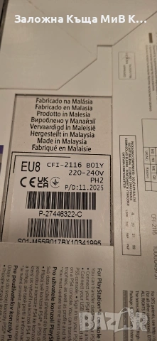 !!! Чисто НОВ !!! Sony PlayStation 5 Digital 825GB  3261-26, снимка 5 - PlayStation конзоли - 55166862