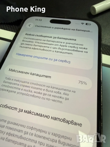 iPhone 14 Pro Max 128gb Space Black, снимка 8 - Apple iPhone - 55417884