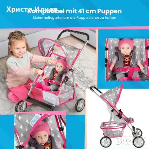  Бебешка количка за кукли , снимка 2 - Кукли - 55448566