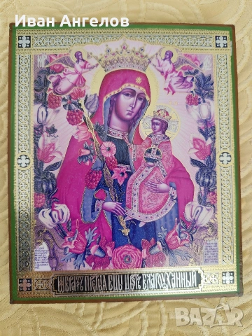 Нови руски икони 